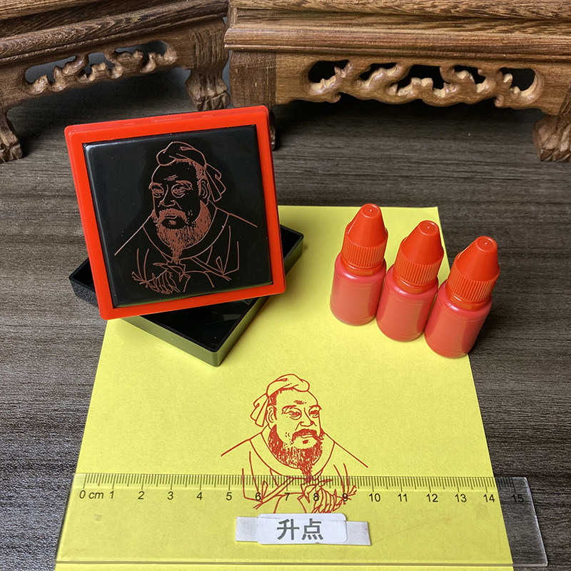 孔夫子肖像印章 儒家鼻祖印 私人定制人物头像剪影真人相片私人章