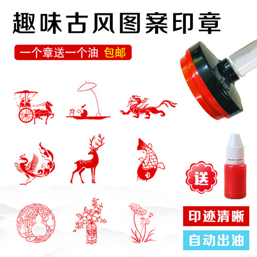 趣味卡通印章手帐闲章成品书画趣味印章古风书法国画点缀闲章定制