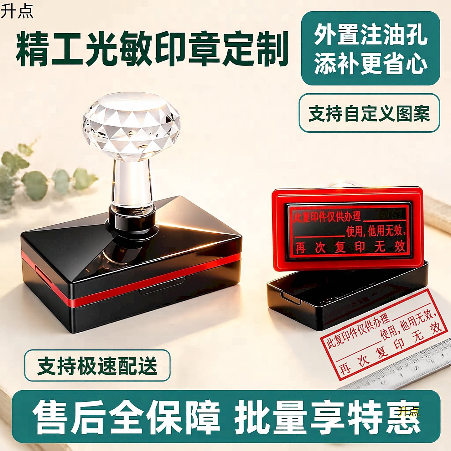 个人姓名电话定制私章