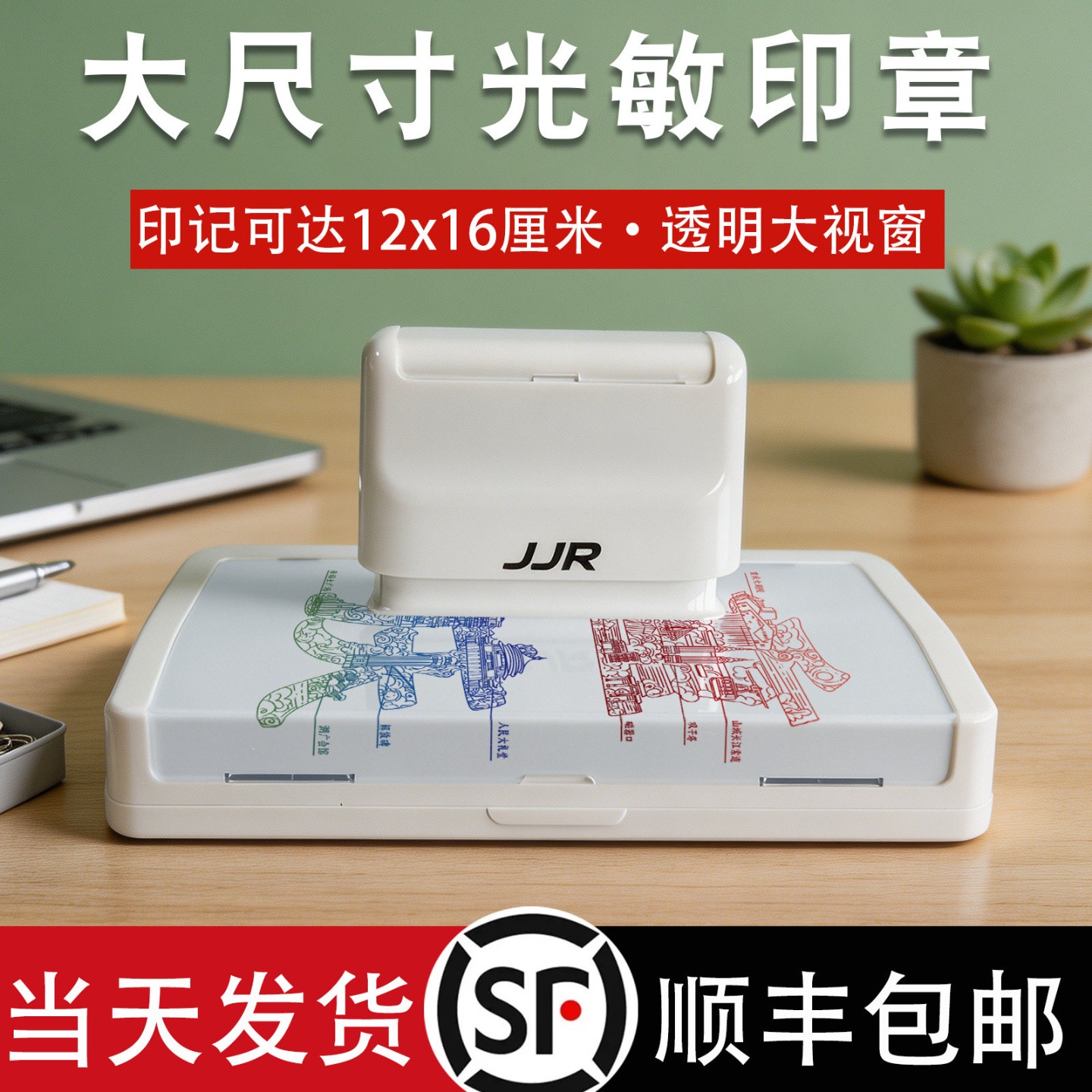 白壳刻章印章刻名章定做刻字定刻图章光敏大尺寸盖章印签名定制