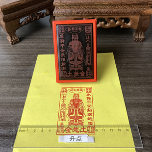 土地金印印章自动出油大尺寸印章光敏印章 可定制大印章