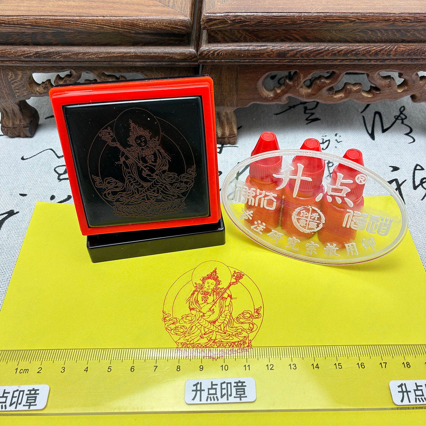 四臂白妙音佛母绰普派佛像印章光敏自动出油大尺寸可来图定制佛家
