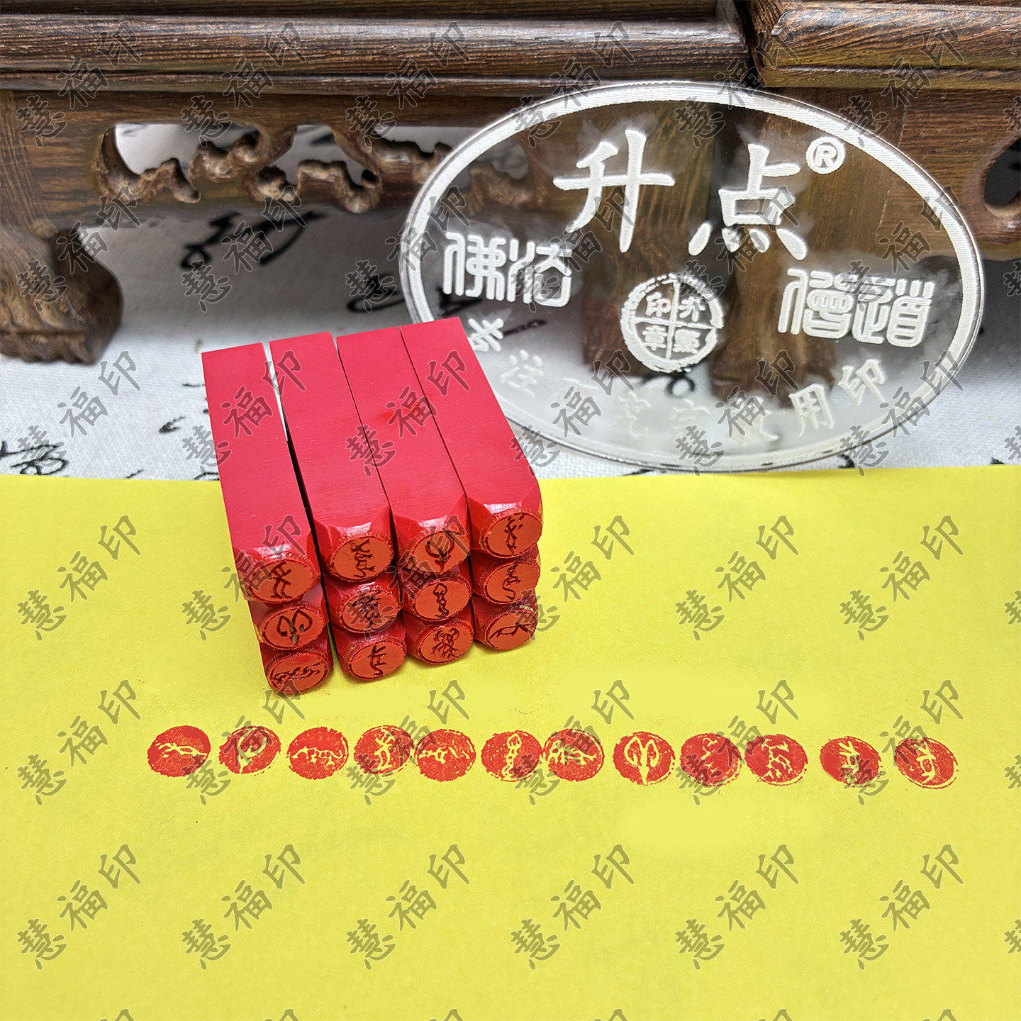 十二生肖图腾印章落款书法文创生肖传统图腾红胶印章支持定制