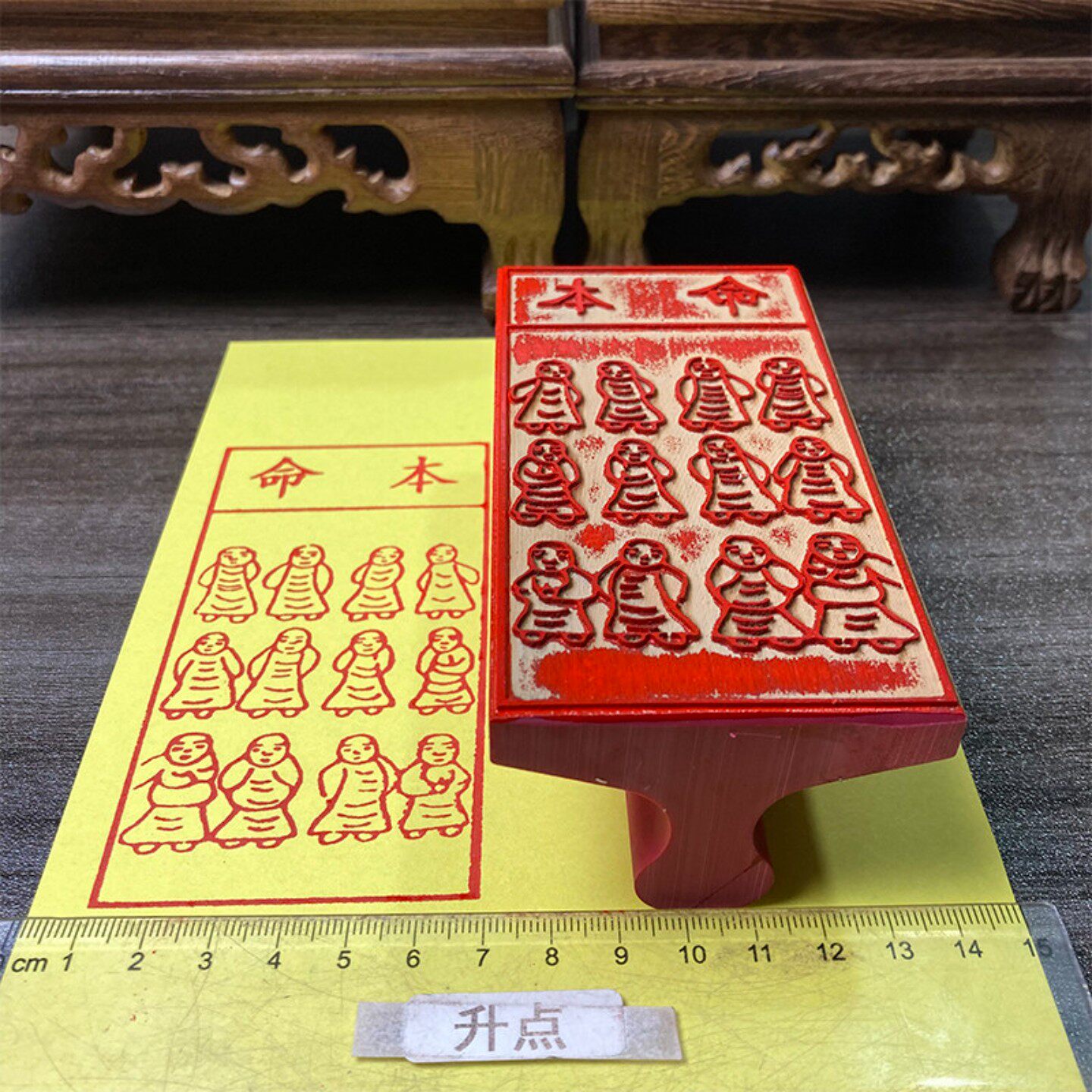 本命印章 橡胶印章定制红胶章沾印泥耐用可定制大印章
