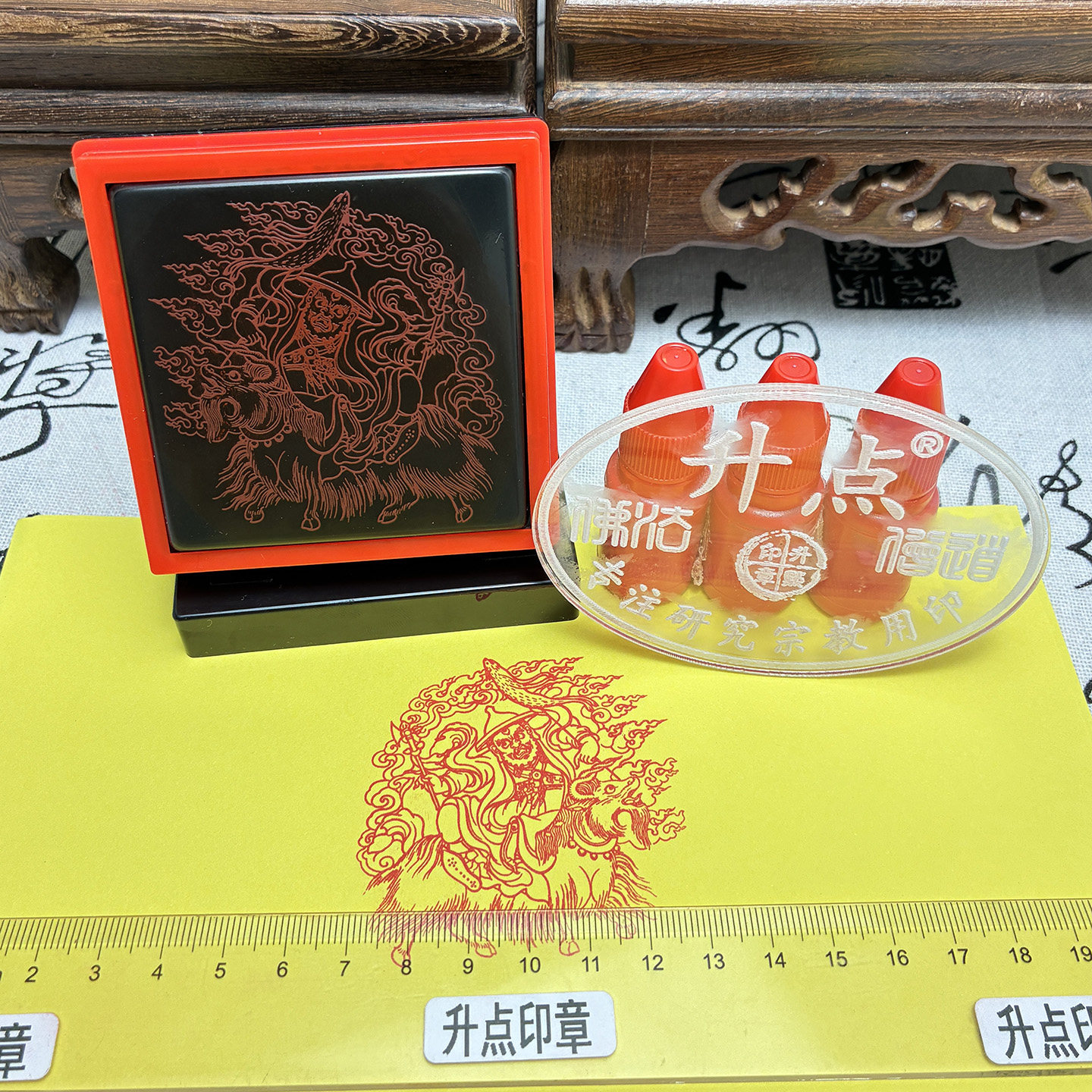 藏传神像护法印单尖护法模版光敏印章自动出油可连续盖印支持定制