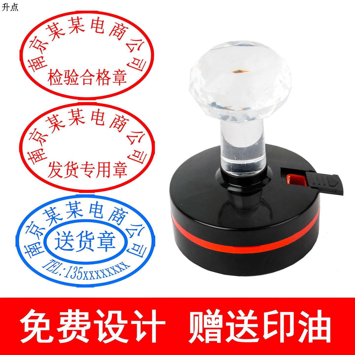 刻章质检专用章定制定做光敏印章定刻合格发货送货收货出货出库
