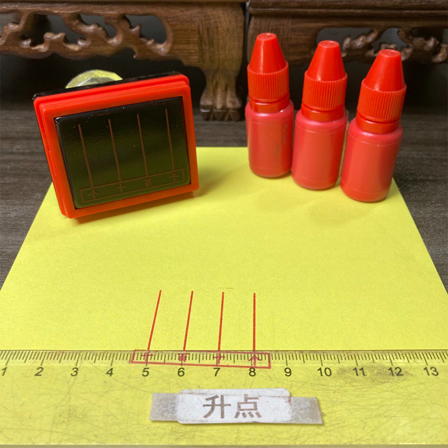 儿童学生认识钟表算盘田字格拼音格分解合成等式计数器教学印章