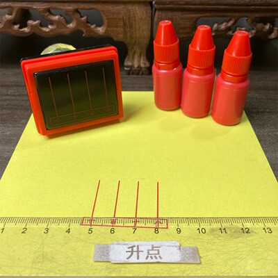 儿童学生认识钟表算盘田字格拼音格分解合成等式计数器教学印章