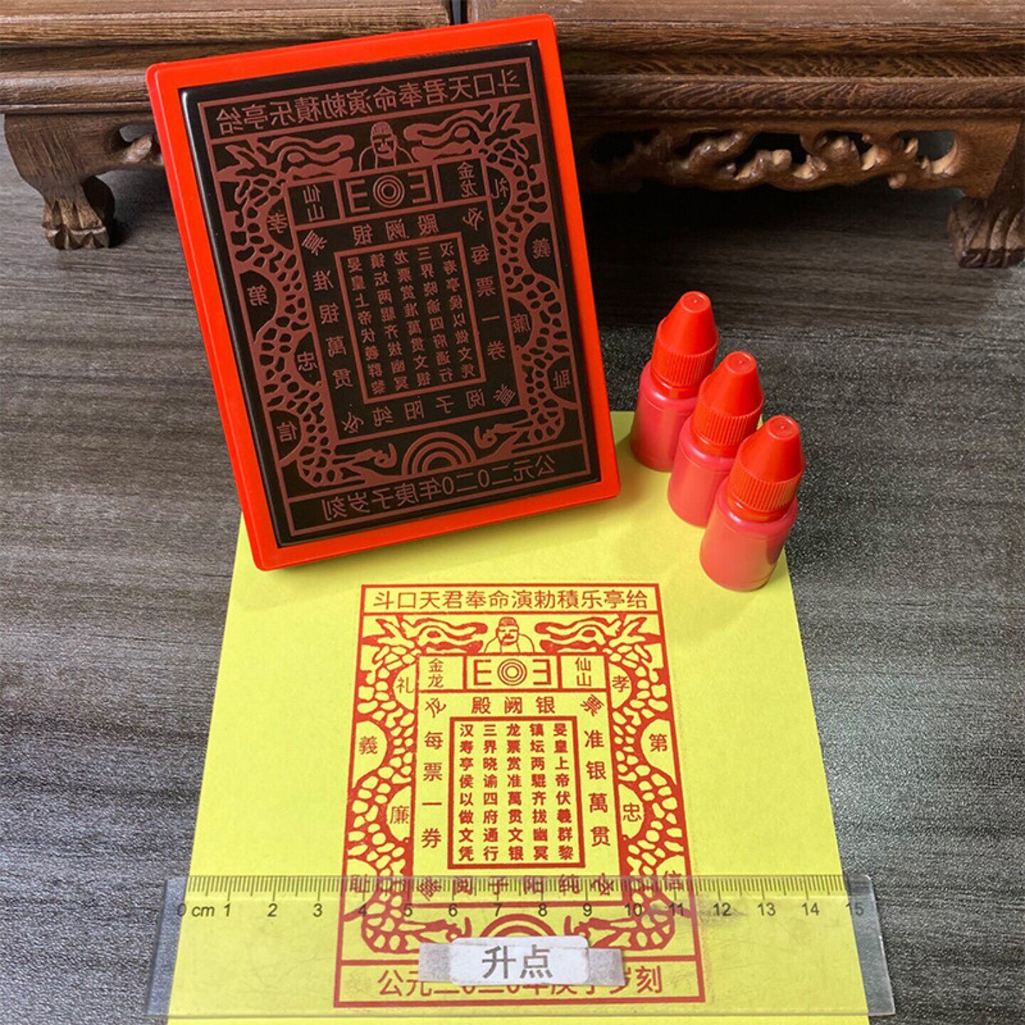 龙票印章印版 金银万贯自动出油印版 光敏自动出油来图可定制