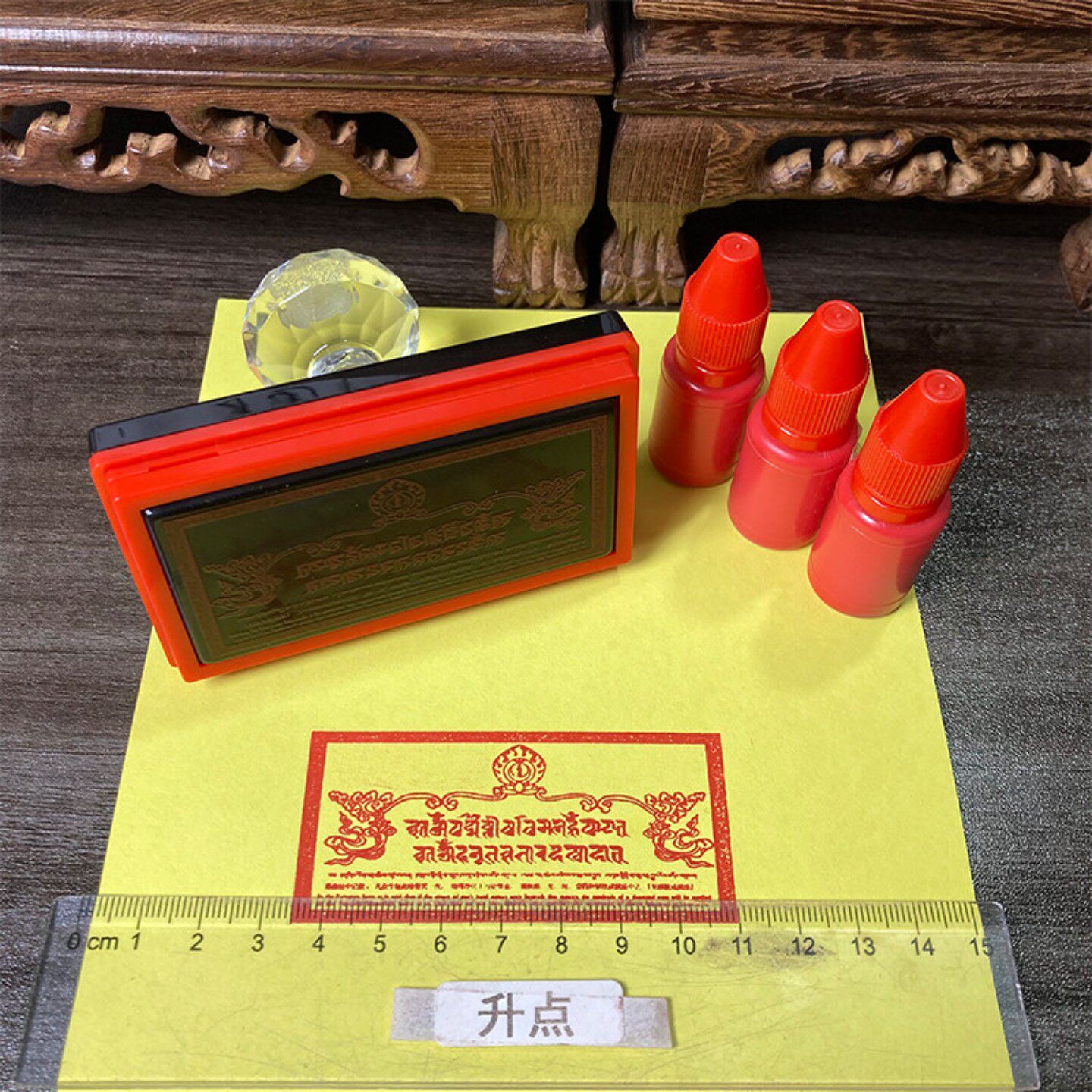 哈努咒印见即解脱咒见解脱成就法自动出油光敏印章来图可定制
