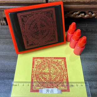 佛顶尊胜陀罗尼印章文武百尊坛城光敏印章自动出油来图可定制