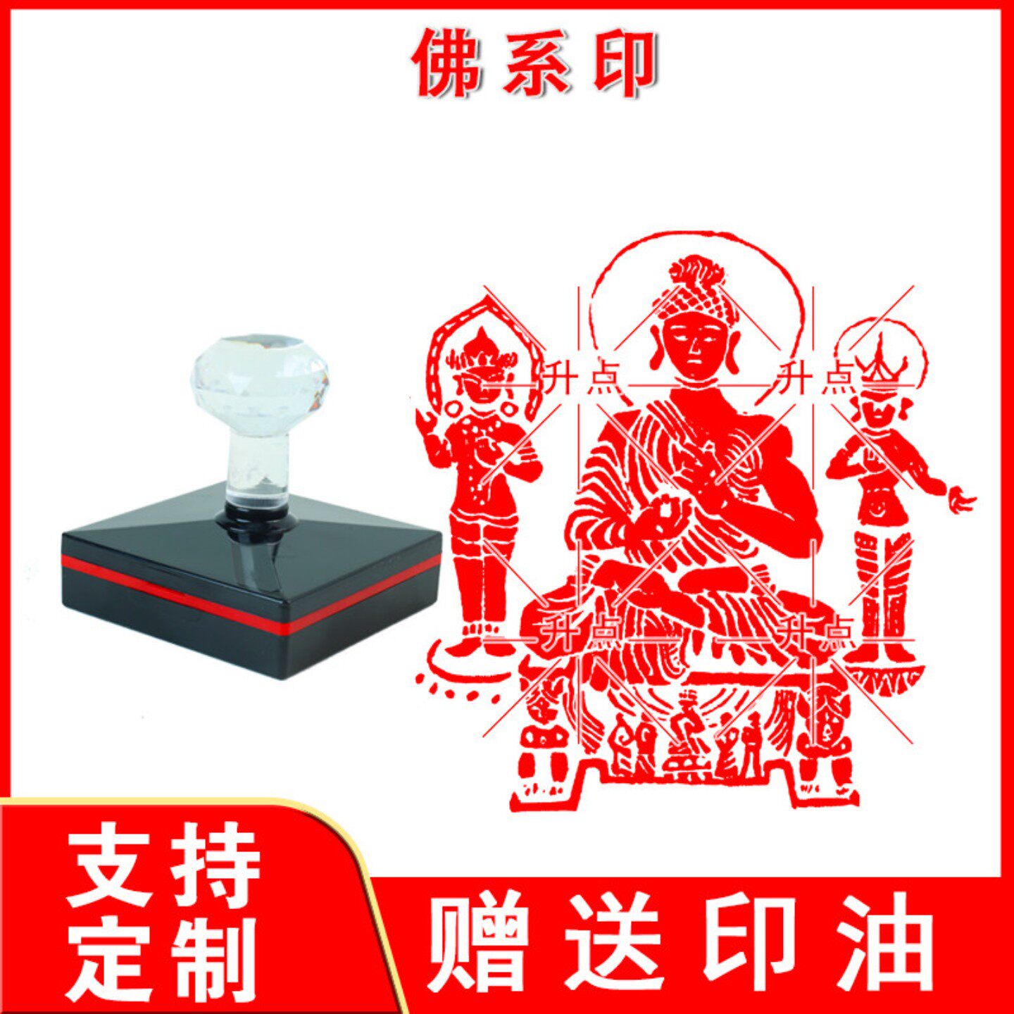 佛系印章 佛系印章禅意篆刻书画引首章肖像定制书法图案中国风