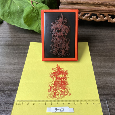 齐天大圣印章斗战胜佛佛像印大尺寸光敏印章来图定制连续盖章清晰