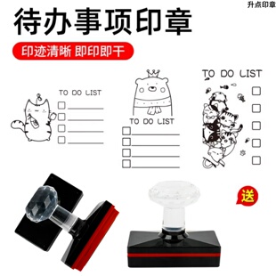 FS手账时间规划印章待办事项打卡记录日期TODO清单日计划星期印章