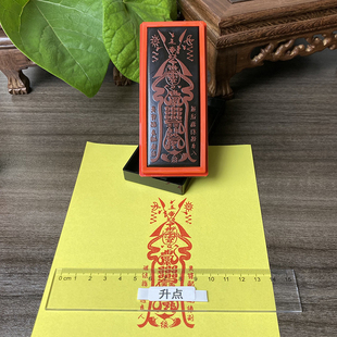 求缘分印章月老催缘印章旺桃花姻缘夫妻和合印章印板男女婚姻爱情