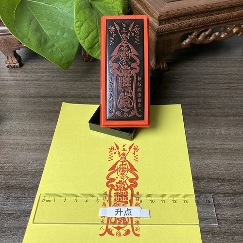 求缘分印章月老催缘印章旺桃花姻缘夫妻和合印章印板男女婚姻爱情