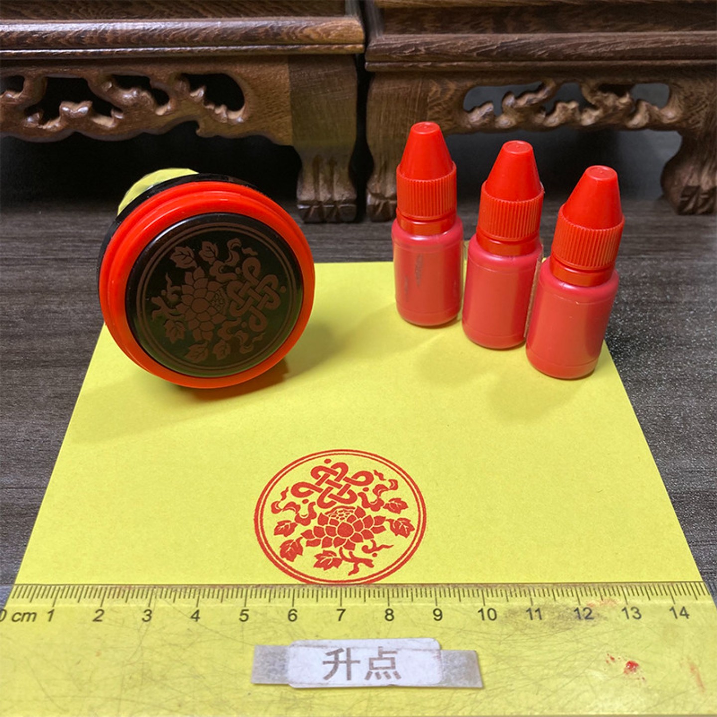 八宝印 吉祥八宝印章 藏式佛法图案印章佛家吉祥轮印章藏传佛法