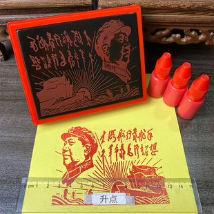 毛主席印章光敏自动印章可定制一整套红色文化毛体书法纪念伟人