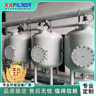 定制浅层砂过滤器 电厂循环水过滤5罐并联240吨石英砂过滤器