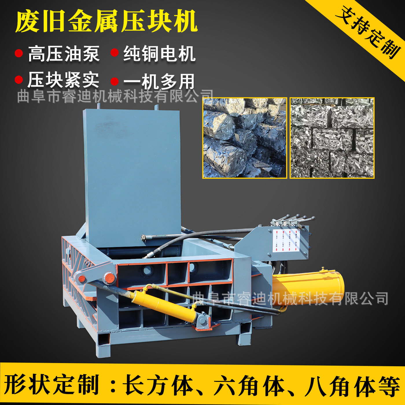 全自动废旧金属液压压块机200吨废铁皮铝合金压块机废金属打包机,工业油品/胶粘/化学/实验室用品,其他实验室设备,淘宝优惠券,粉丝福利购,淘宝优惠卷