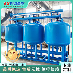 浅层砂过滤器 3罐并联240吨自动反清洗工业循环水旁滤砂石过滤器
