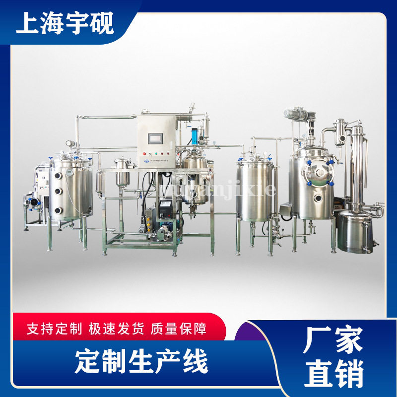 中小型果汁饮料产线设备 全自动苹果醋加工生产线 果汁浓缩机,清洗/食品/商业设备,酿酒设备,淘宝优惠券,粉丝福利购,淘宝优惠卷