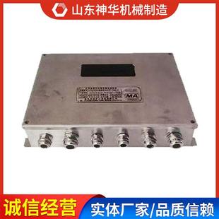 KTF38矿用本安型无线基站结构参数厂家销售矿用本安型无线基站