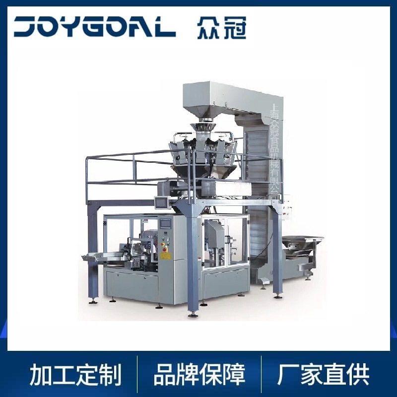 给袋式包装机玉米粗粮八工位旋转称重分装机营养土粉剂颗粒包装机,五金/工具,其他包装设备,淘宝优惠券,粉丝福利购,淘宝优惠卷