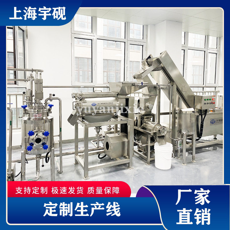 ‘中小试果酒果醋生产线实验室专用饮料自动化生产线 牛奶生产线,五金/工具,超声波清洗设备,淘宝优惠券,粉丝福利购,淘宝优惠卷