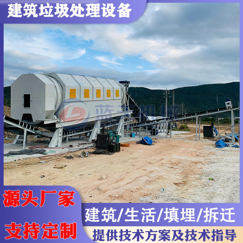 建筑垃圾处理设备 大件垃圾撕碎机 钢筋混凝土砖混合物分选生产线