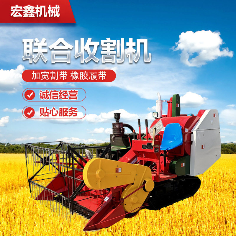 35马力小麦联合收割机 水稻大豆收割脱粒机 可以补贴稻谷收割机
