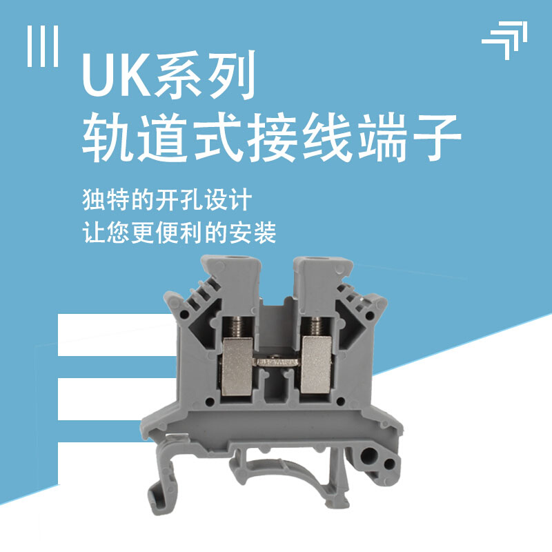 鼎好DINHAO通用接线端子UK-2.5B导轨组合式接线板阻燃铜件100只