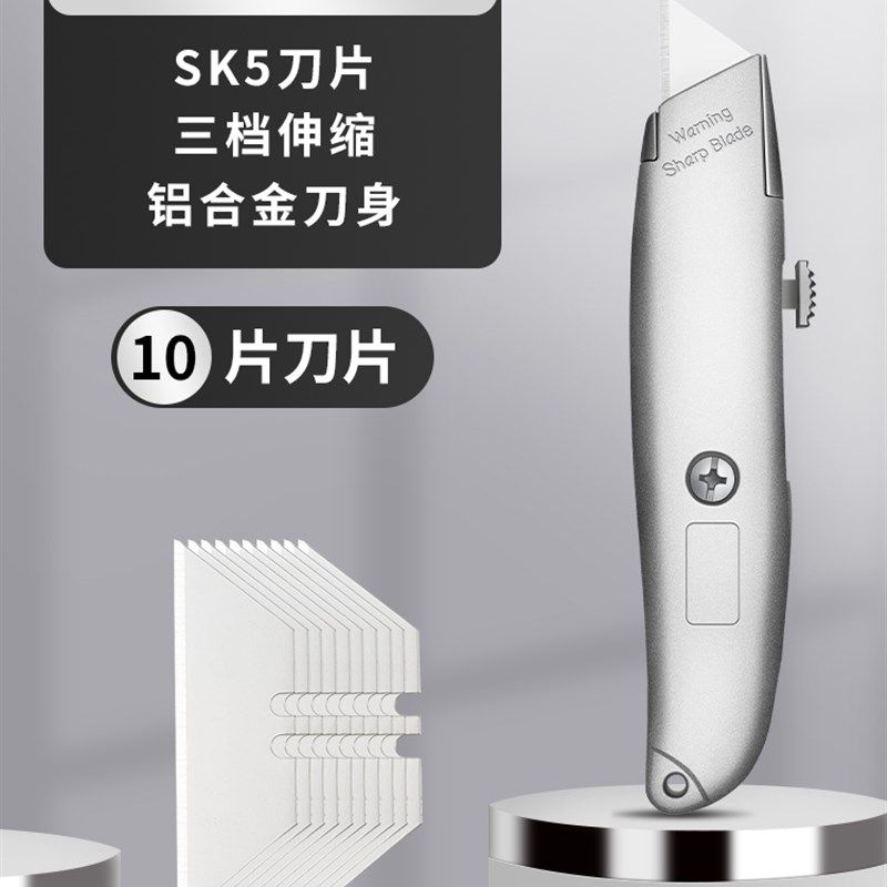 美工刀重型耐用加厚工具折叠壁纸刀电工刀裁纸切割刀片多功能424,搬运/仓储/物流设备,机械式停车设备（立体停车库）,淘宝优惠券,粉丝福利购,淘宝优惠卷