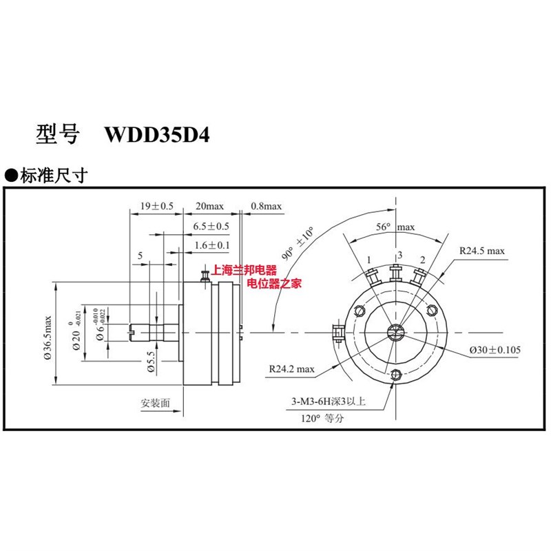 正宗上海新跃导电塑料电位器角度传感器 WDD35D-4 1K2K5K10K 0.1%