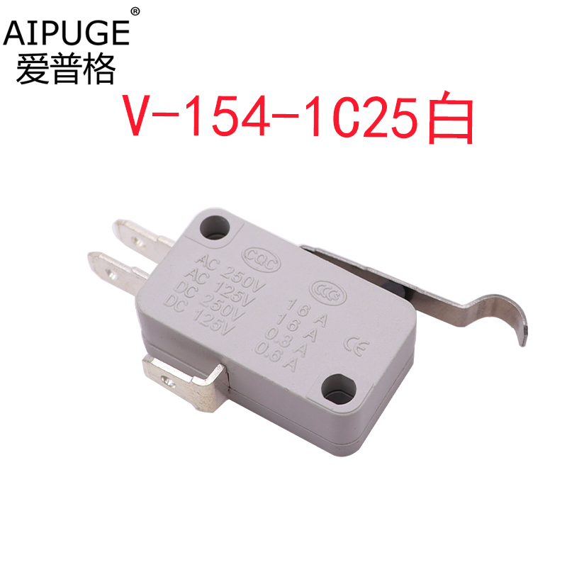行程限位微动点触碰V-15/152/153/154/155/156-1C25微波炉开关