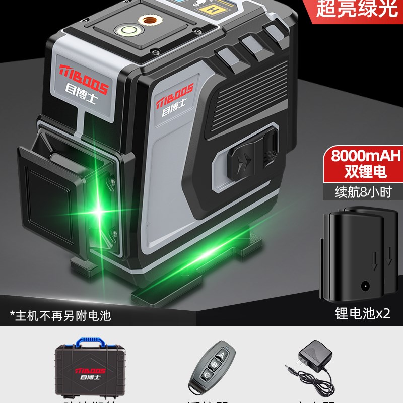8线12线16线水平仪高精度强光细线户外室外专用强光绿光蓝光超亮