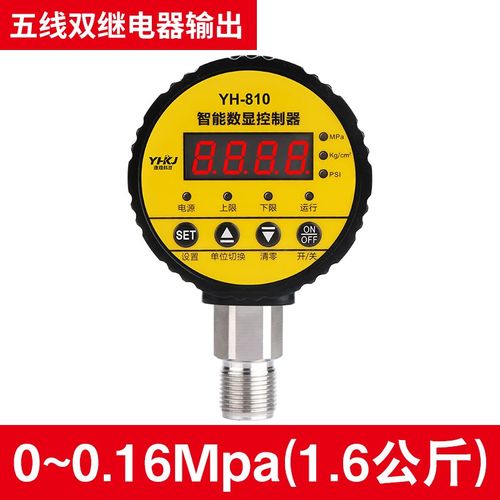 数显压力表开关数字电子高精度智能控制器电接点真空负气压传感器