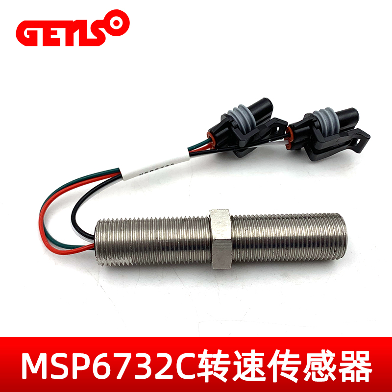 康明斯柴油机MSP6729转速r传感器3655944电磁式3/4UNF螺纹3034572