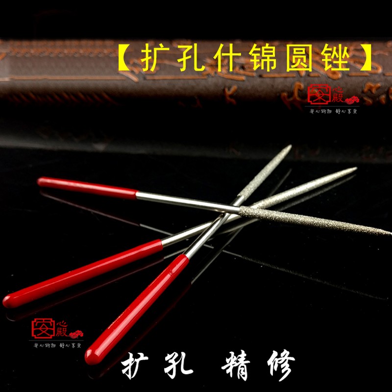 文玩圆锉扩孔器手工钻手工工具金刚锉磨砂核桃Q砂头手捻钻菩提打
