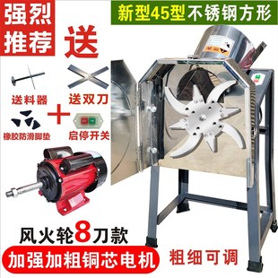 家用养殖切草机不锈钢电动猪草机碎草机鸡鸭鹅猪220v青饲料粉碎机