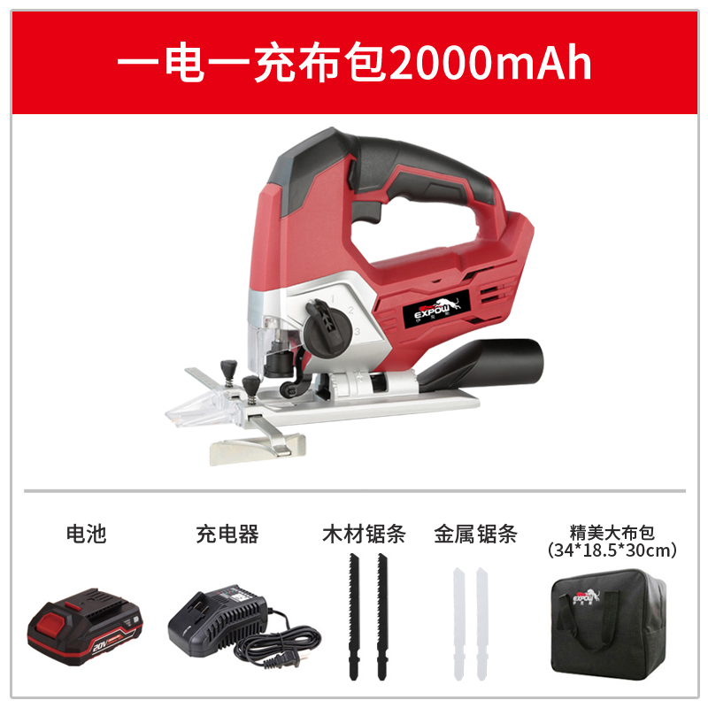 伊克斯电a动曲线锯家用电动多功能手持锯木板线小型切割机木工工