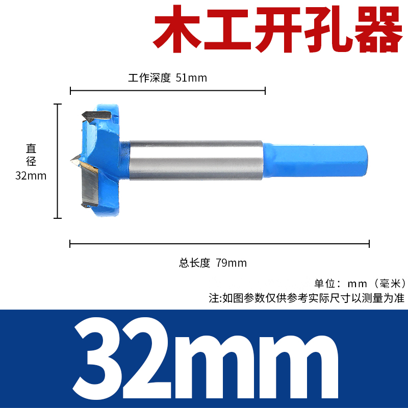 铰链木工开孔器15-60mm木门装锁木头木板18合R页桌面打孔钻头神器