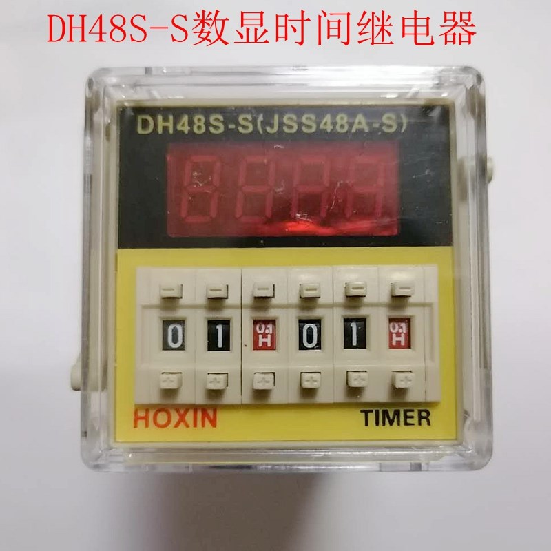 鸿信交流220V时间继电器DH48tS-1Z 2Z DH48S-S数显循延时JSS48A-S