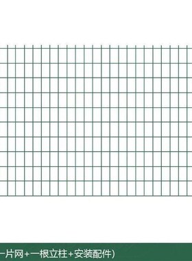 双边丝护栏网户外养殖隔离栅栏高速公路框架防护网绿色铁丝网围栏