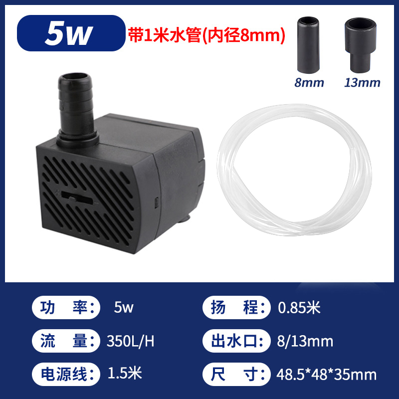 假山盆景鱼缸水泵喷泉水池循环小型鱼池抽水泵流水静音过滤潜水泵