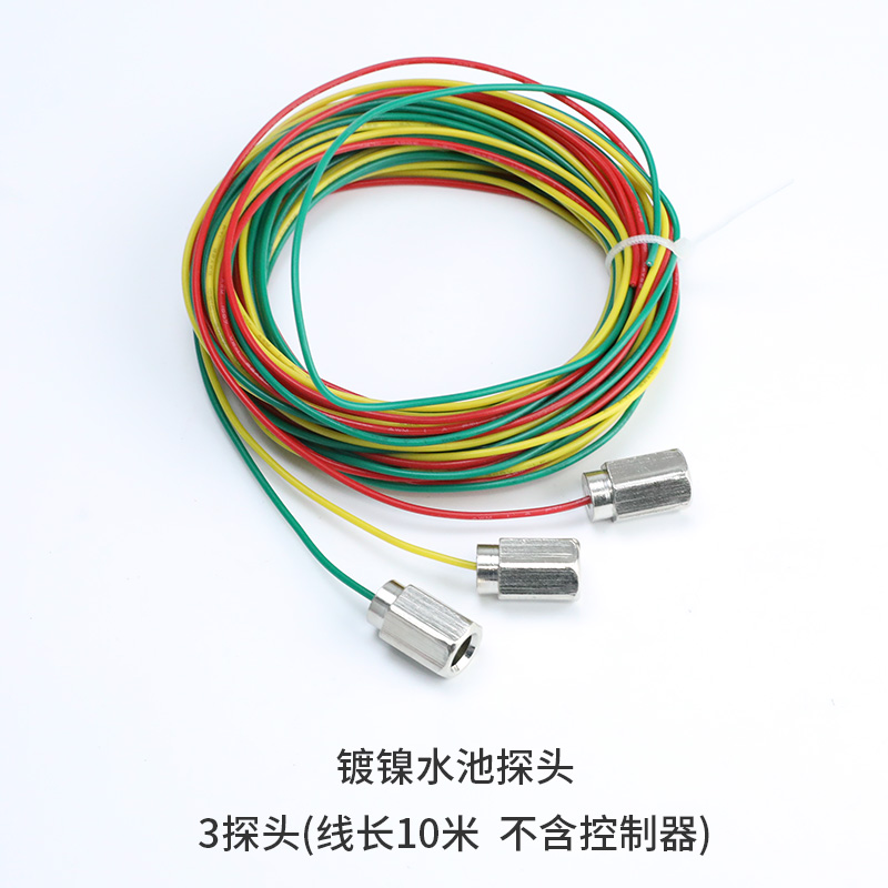 全自动水位控制器/液位继电器/ DF-96水泵开关水塔鱼缸水井水池