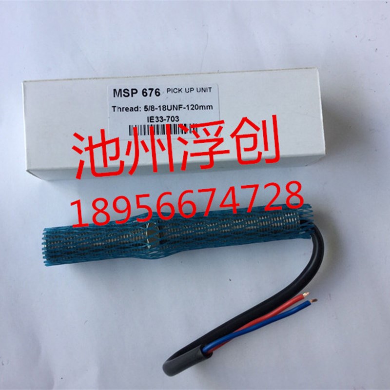 GAC 传感器MhSP676,GAC感应器,MSP676转速感应器,转速传感器