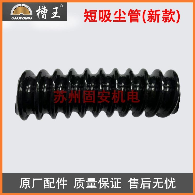 槽王无刷墙面打磨机无尘自吸尘抛光机腻子墙壁砂纸机长杆沙皮电动,工业油品/胶粘/化学/实验室用品,实验室漏斗,淘宝优惠券,粉丝福利购,淘宝优惠卷