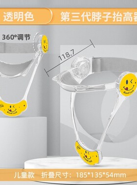 儿童矫正器脖子抬高器颈椎前倾颈托防低头神器写字坐姿纠正矫正器