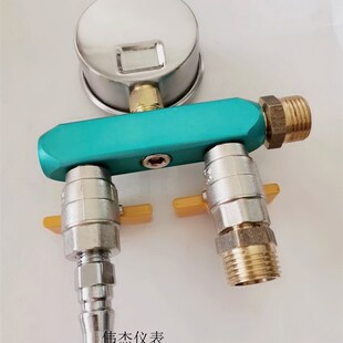 测漏水专用水气两用打压表四通打压表16公斤水管试压地暖排水4分